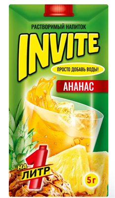 Растворимый напиток Invite Ананас 5г*24шт*8блоков. INV033
